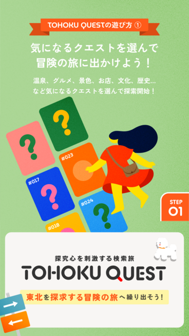 １