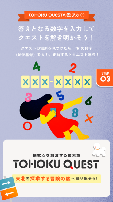 ３