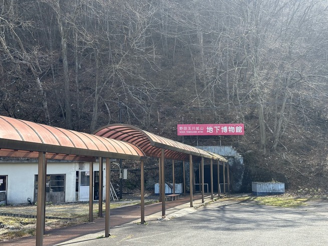 大槌・玉川鉱山②