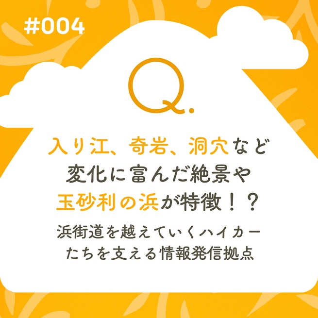 クイズ②