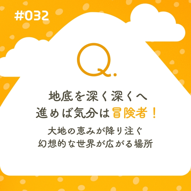 クイズ4