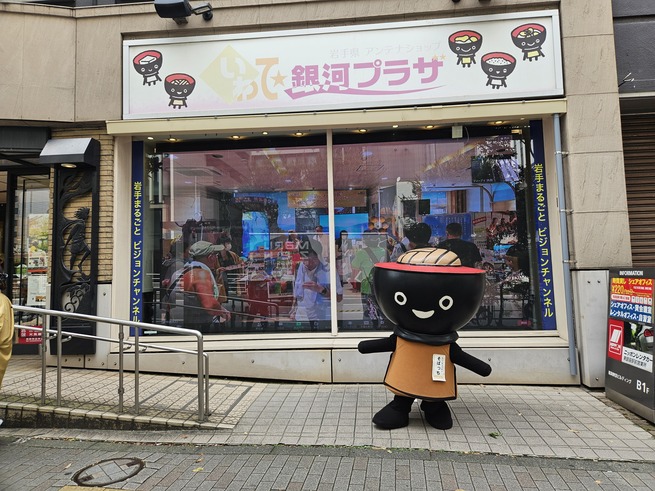そばっち