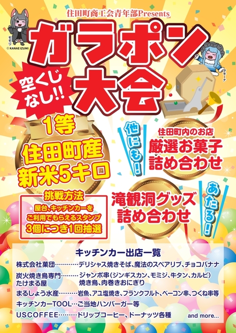 チラシ１