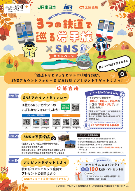 SNSCP①