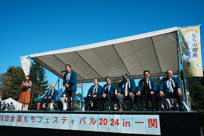 第14回全国もちフェスティバル2025in一関