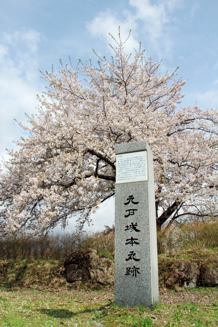 九戸城跡
