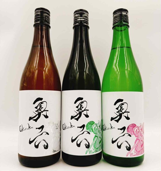 【募集中】10/3～10/4奥州市・岩手銘醸さん ～ 大船渡市・酔仙酒造さん を巡る １泊２日 ツアー